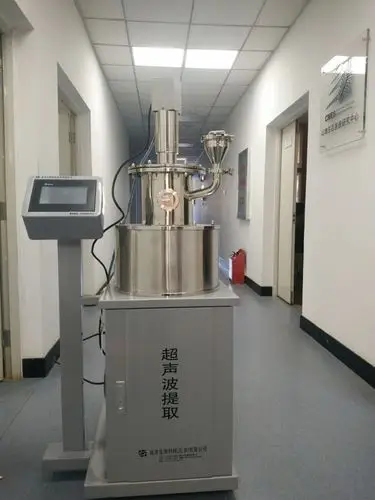 超声波提取机入住中科院昆明植物所