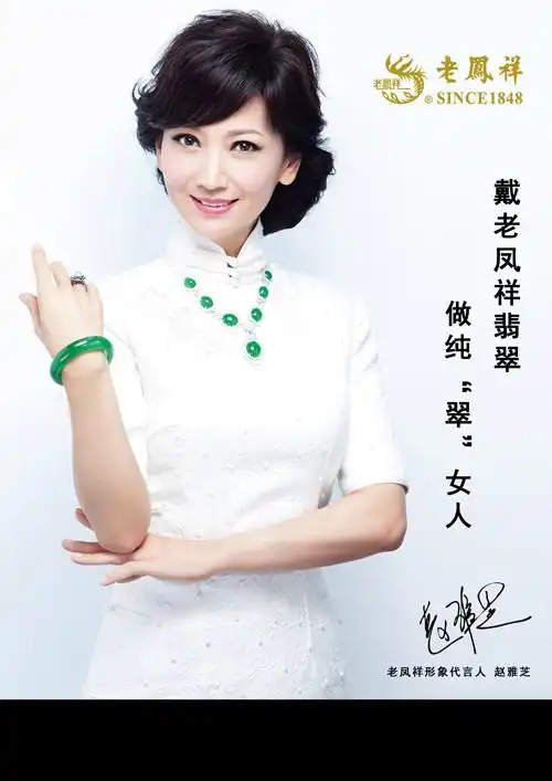 老凤祥【万表网】老凤祥黄金,金价,银楼(报价,怎么样,好吗?