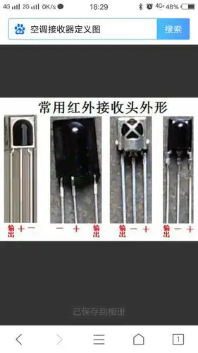 春兰空调型号是kfr一27gw/t接收器坏了,用春兰35gw25接收器替代行吗