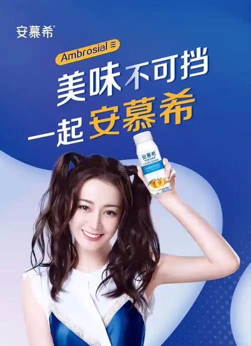 自营八仓当日发伊利安慕希黄桃燕麦酸奶儿童青少年营养早餐伴侣黄桃果