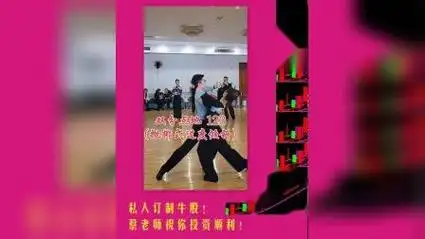 精彩华尔兹套路欣赏!