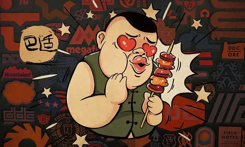 【老重庆】羊肉串灯箱插画