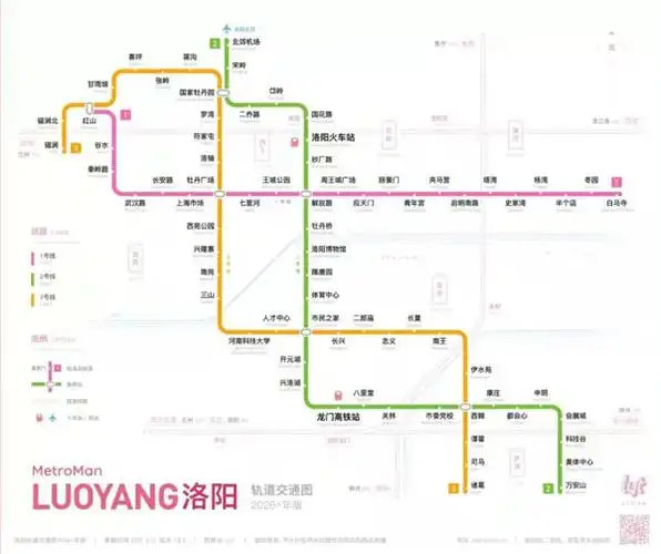 洛阳地铁规划图曝光凯瑞国宝红瞰华府未来发展空间大