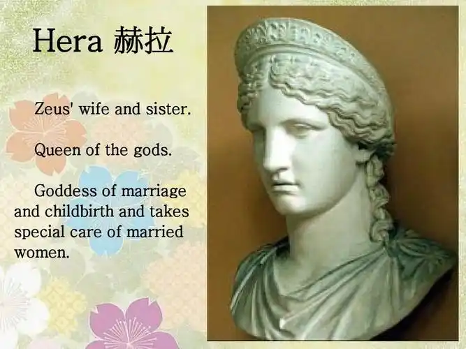 所有分类 高等教育 文学 greek_mythology古希腊神话英文介绍ppt hera