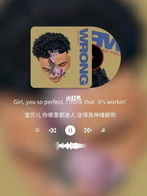 mm每日好歌推荐  #luhkel  #wrong