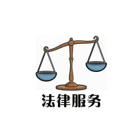 28 xxx与河南银隆律师事务所签约债权业务 - 科技