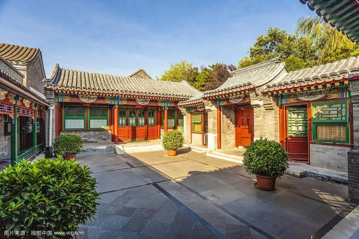 北京四合院景观