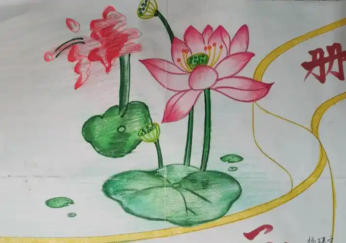 高亭小学六(3),六(4)班美术作业本封面设计