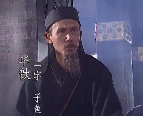 华歆是如何从东吴使者到位极人臣的曹魏三公的