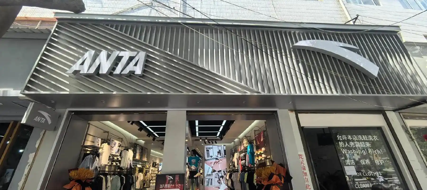 徽县北街安踏店7月1号试营业啦试营业期间特推出集赞活动91 - 抖音