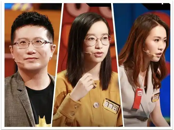 最低学历是清华奇葩说的辩手们都是什么来头
