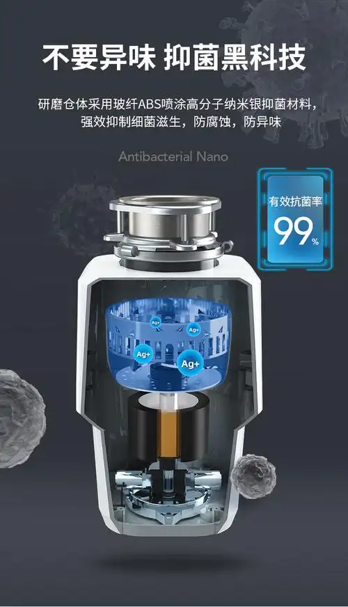 厨房下水道垃圾处理器垃圾处理器厨房家用厨余粉碎机下水道餐厨碎渣