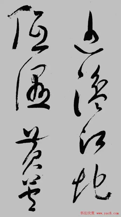 董其昌行草琵琶行大图