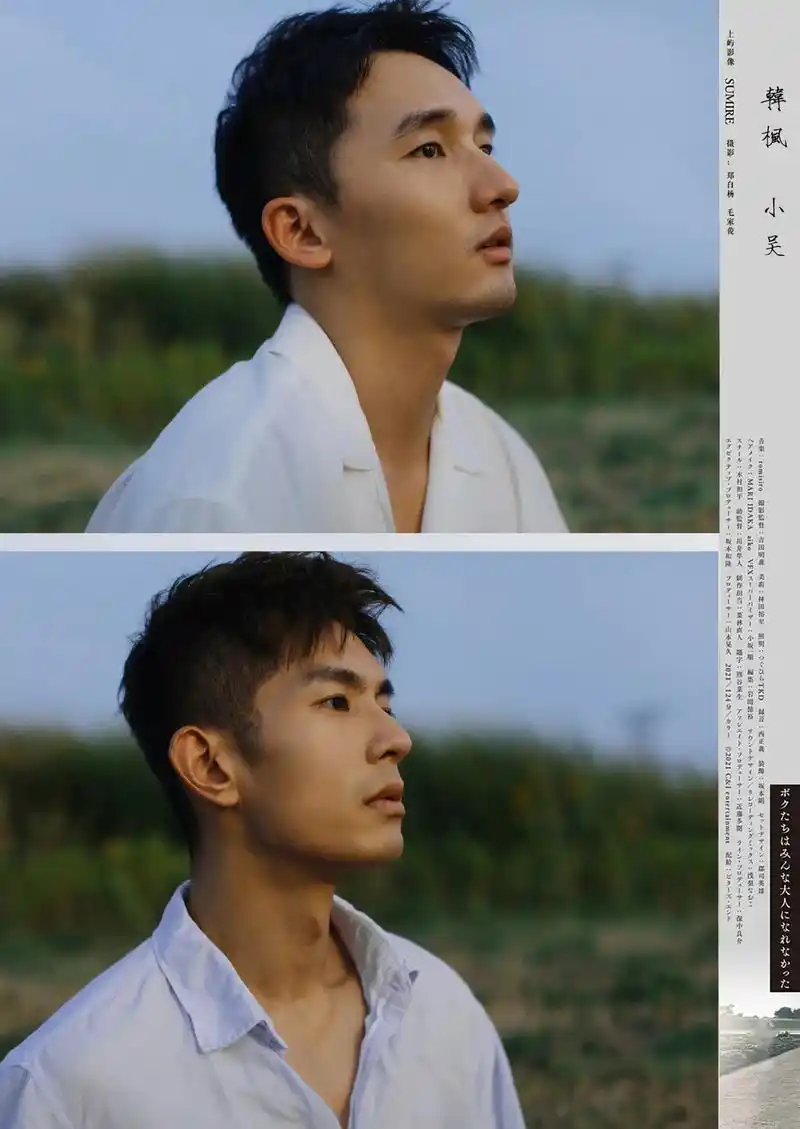 沉溺于日落和晚风的夏天.阳光藏不住,爱也藏不住#男生写真 # - 抖音