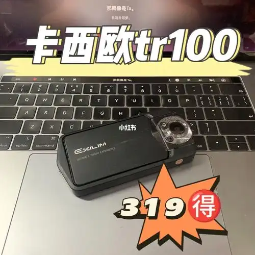卡西欧tr10060不用礼貌问价31901