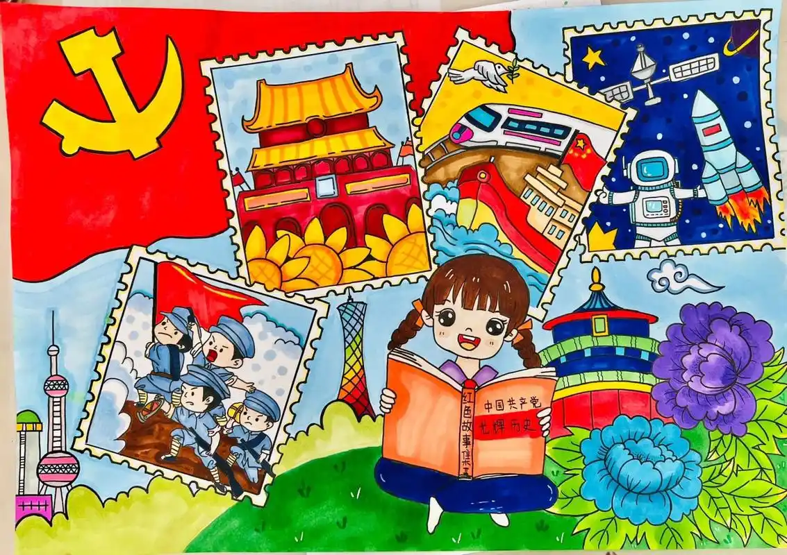 红色故事绘画| 童心向党 儿童画        	 临摹@74 南方以南是城.