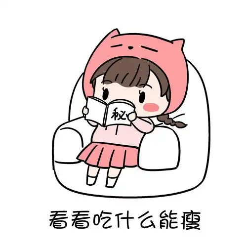 假期变胖的原因胖胖的就是这么可爱08可是不是也该减减肥了