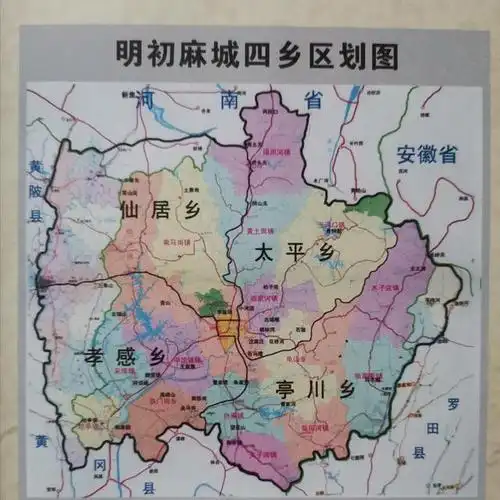 湖广填川移民圣地,麻城孝感乡轶事2则:料客蔡真人,沈万三嫁女