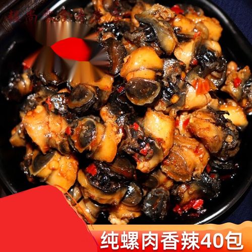 乐佳萱香辣田螺肉麻辣螺丝螺蛳海螺肉海鲜下酒菜熟食零食小即食特 纯