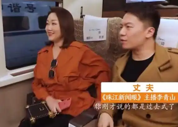 40岁的广东台美女屈炫希,被误传是李青山的妻子,现实中感情成谜_网易