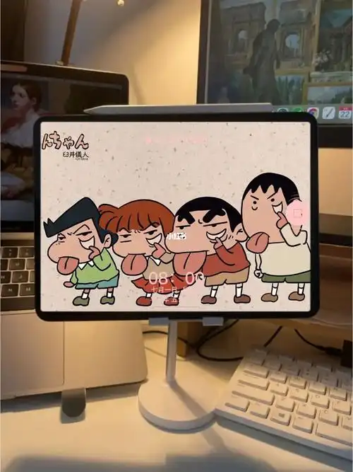 小新电脑壁纸动感光波