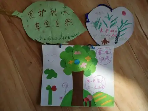 孩子们把护绿宣传标语挂在幼儿园门前的每棵树上,呼吁大家爱护树木
