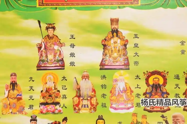 保家仙家堂单出马大仙堂口布红黄仙榜胡黄堂子三尺三烫金绒布包邮