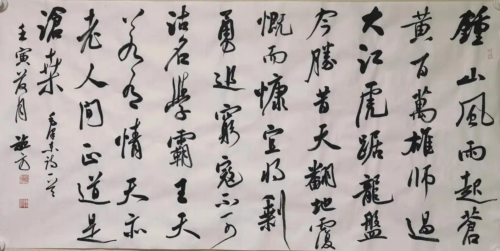 整四尺生宣#原创书法作品 #写字是一种生活  - 抖音