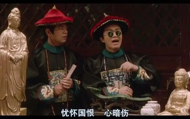 【周星驰电影】鹿鼎记里搞笑的抄家片段