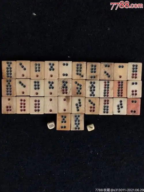 清代老牌九-宣和/骨牌/牌九-7788棋牌玩具