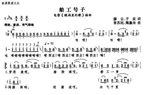 与时俱进的号子声:2002年贵州省国税工作会议代表访谈录