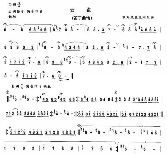 云雀笛子曲简谱_民族乐器网