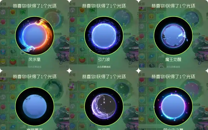 最后一个大宝箱开出4个极品欧死人不偿命系列球球大作战