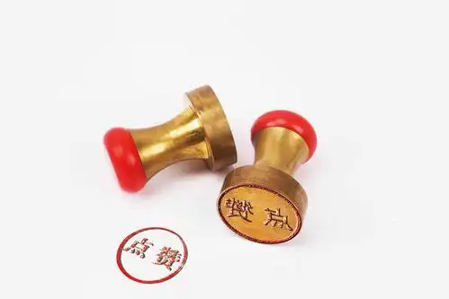 点赞的印章渲染图