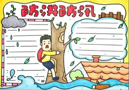 抗击洪水手抄报教程来了,河南加油!中国加油!