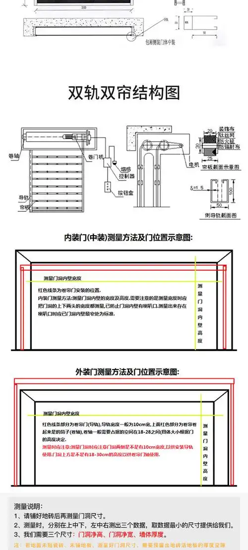 防火抗风卷闸门电动感应卷帘门 无机布卷帘门厂家供应