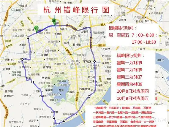 杭州限行外地车怎么开非浙a牌照司机常见问题解答