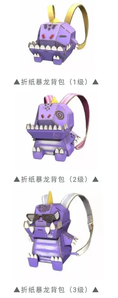 套装折纸暴龙最丑榜首上了热搜吃鸡急救包折纸吃鸡利器ak47折纸作品