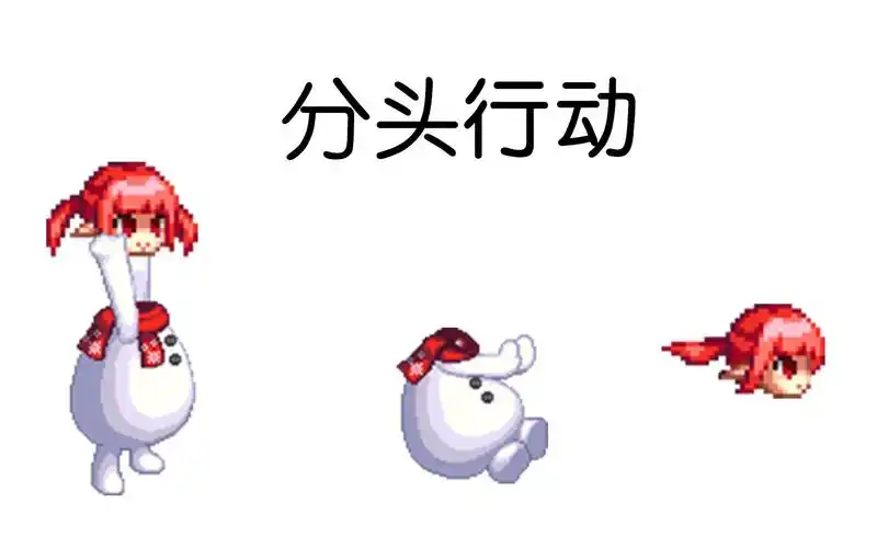 【dnf】分头行动! 你所不知道的战法加强的地方