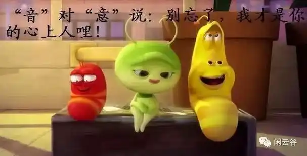 60个笑死人的汉字对话,一个比一个搞笑!你笑了吗?_网易订阅