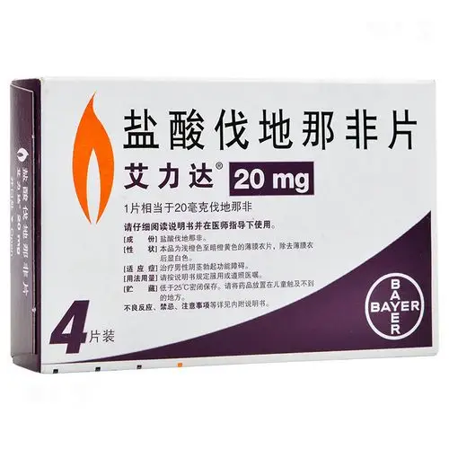 艾力达 盐酸伐地那非片 20mg*4s
