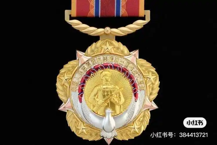 急寻!淄博94岁老兵遗失"抗美援朝70周年"纪念章