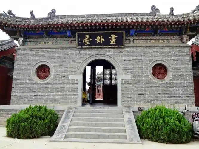 定居,长眠的地方,不仅太昊陵跟伏羲有关,画卦台跟伏羲也有很深的渊源