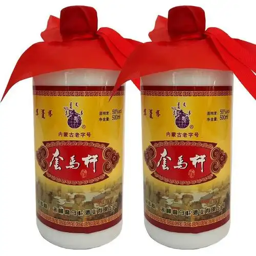 套马杆500ml~120m62l套马杆酒整箱8瓶50度内蒙全套套马杆套马杆酒