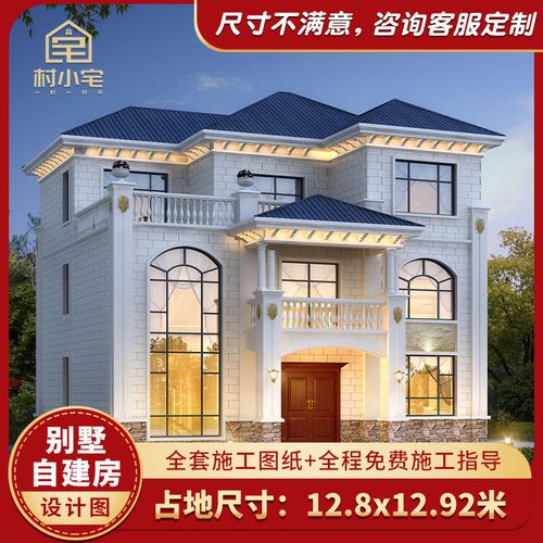 农村自建房屋三层复式挑空别墅设计图纸豪华大气全套效果施工图纸