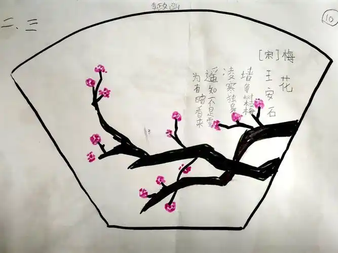 梅花古诗配画简笔画 梅花古诗配画简笔画大全