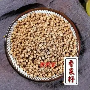 聚惠堂 香菜籽 香籽 香子芫荽籽 中药材香料调料 正己干货大全