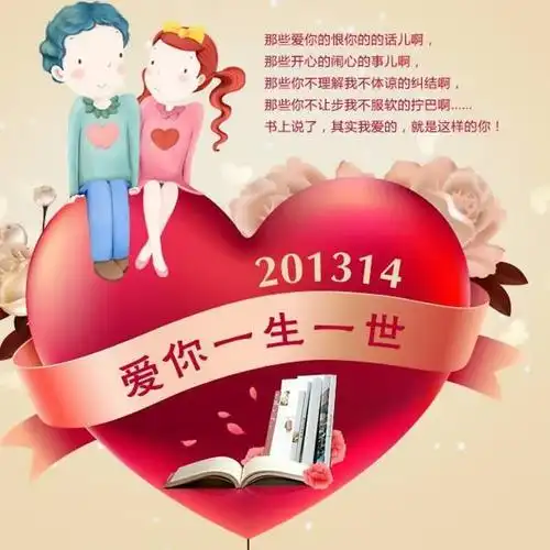 爱你一生一世_杨子龙_高音质在线试听_爱你一生一世歌词|歌曲下载