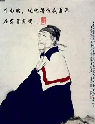 组图:"杜甫很忙"广告现身杭城