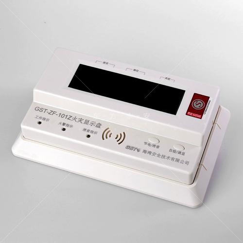 海湾gstzf101z 火灾显示盘  数字层显zf101